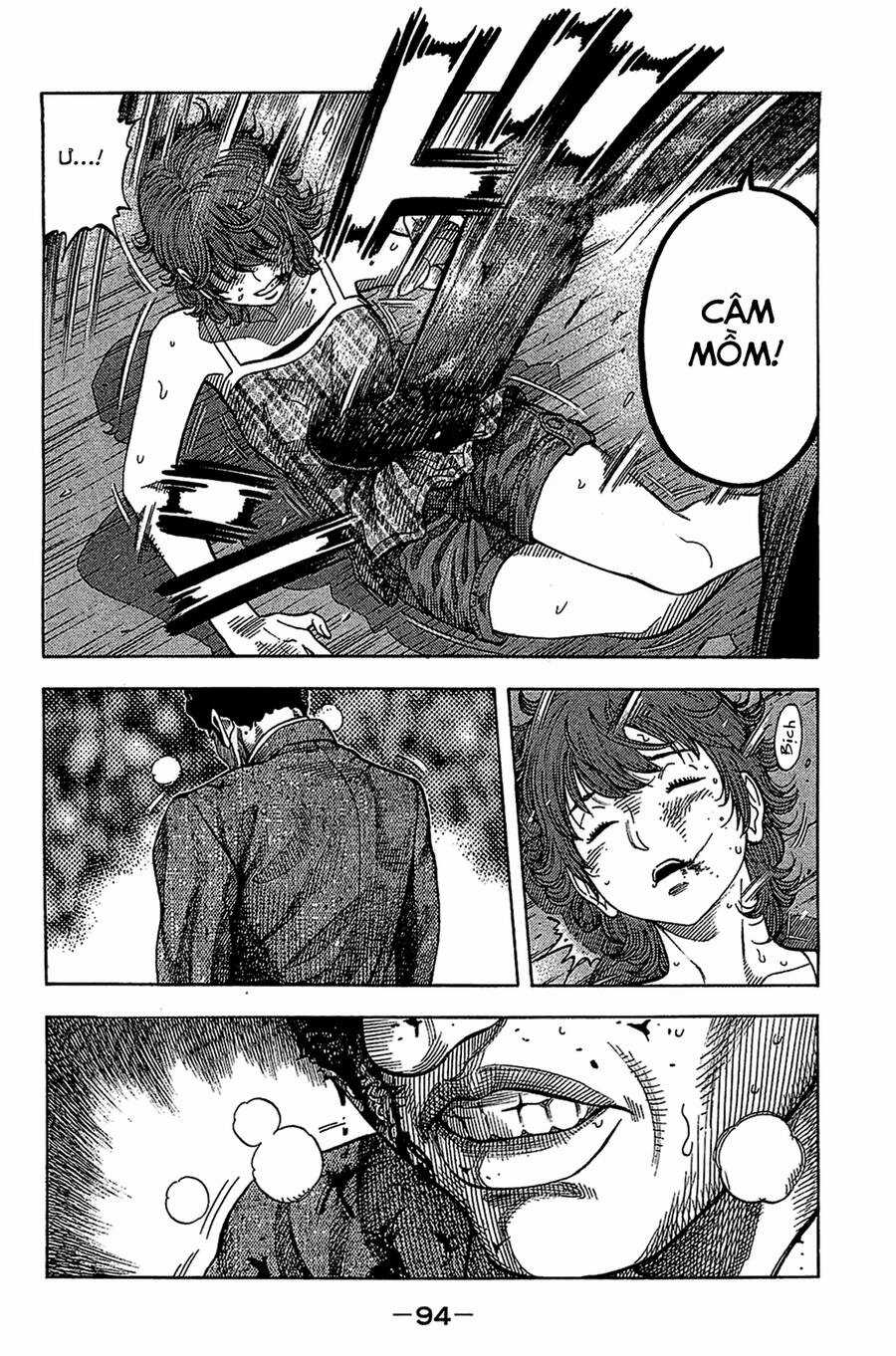 Montage (Watanabe Jun) - Chapter 33 - Trang 14