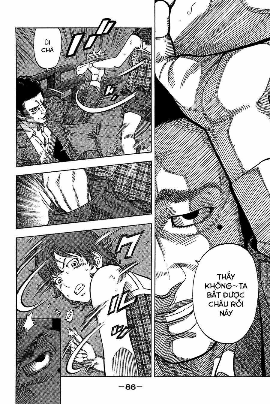 Montage (Watanabe Jun) - Chapter 33 - Trang 7