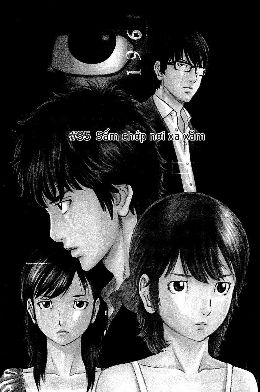 Montage (Watanabe Jun) - Chapter 35 - Trang 1