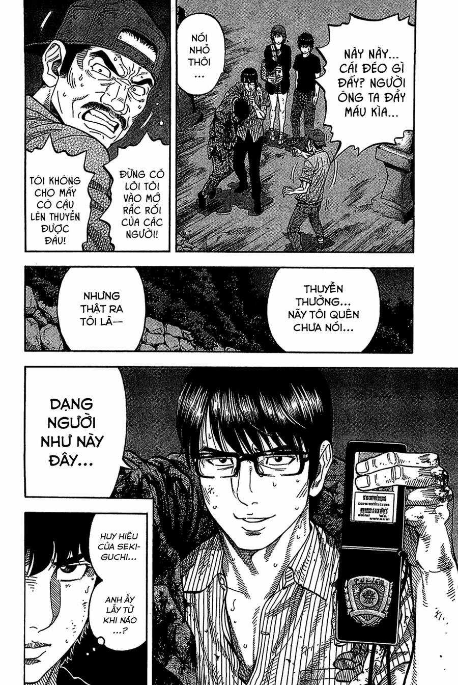 Montage (Watanabe Jun) - Chapter 36 - Trang 2