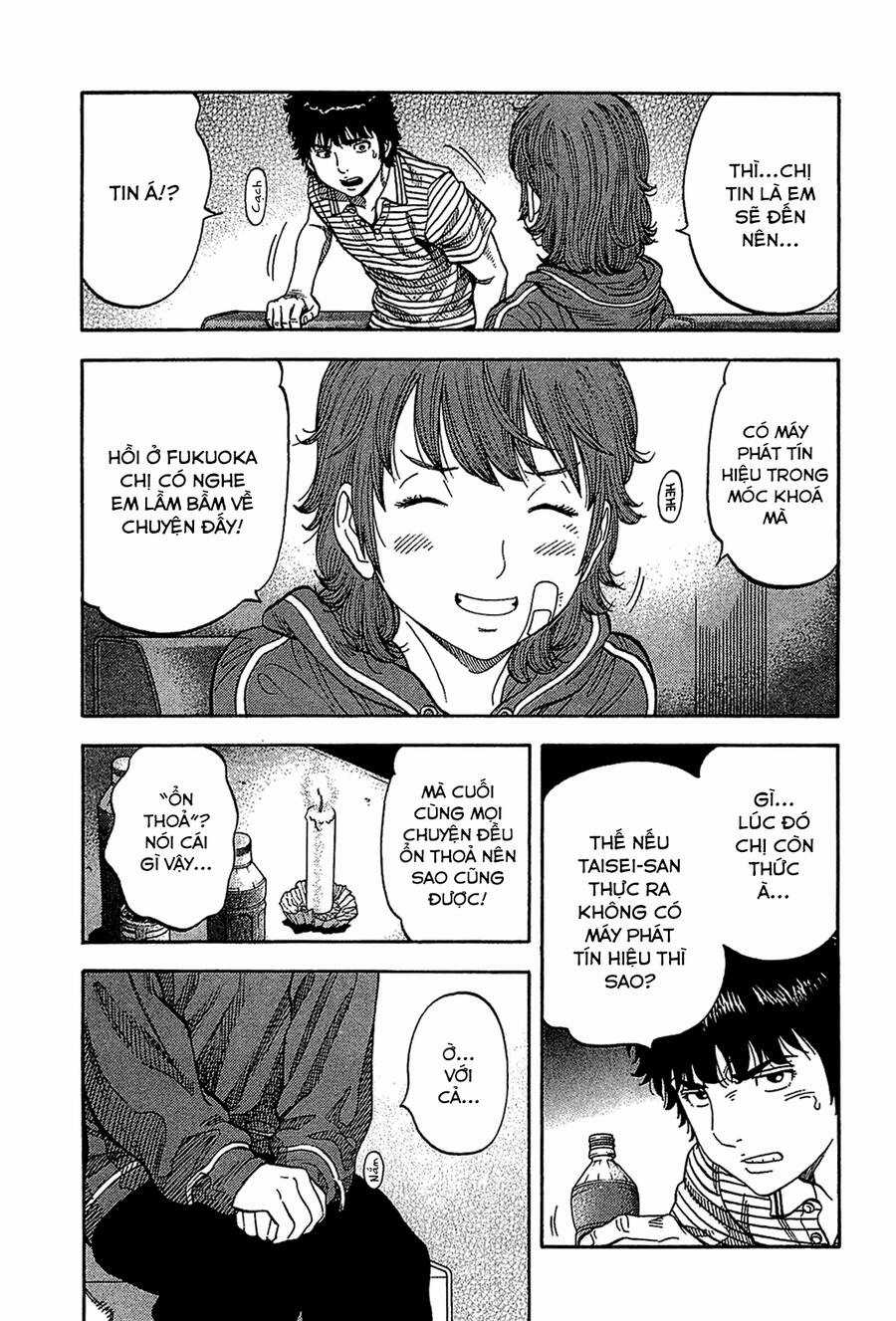 Montage (Watanabe Jun) - Chapter 36 - Trang 11