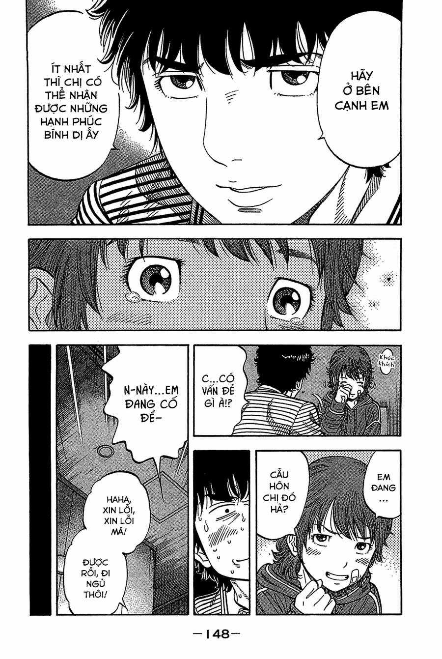 Montage (Watanabe Jun) - Chapter 36 - Trang 14