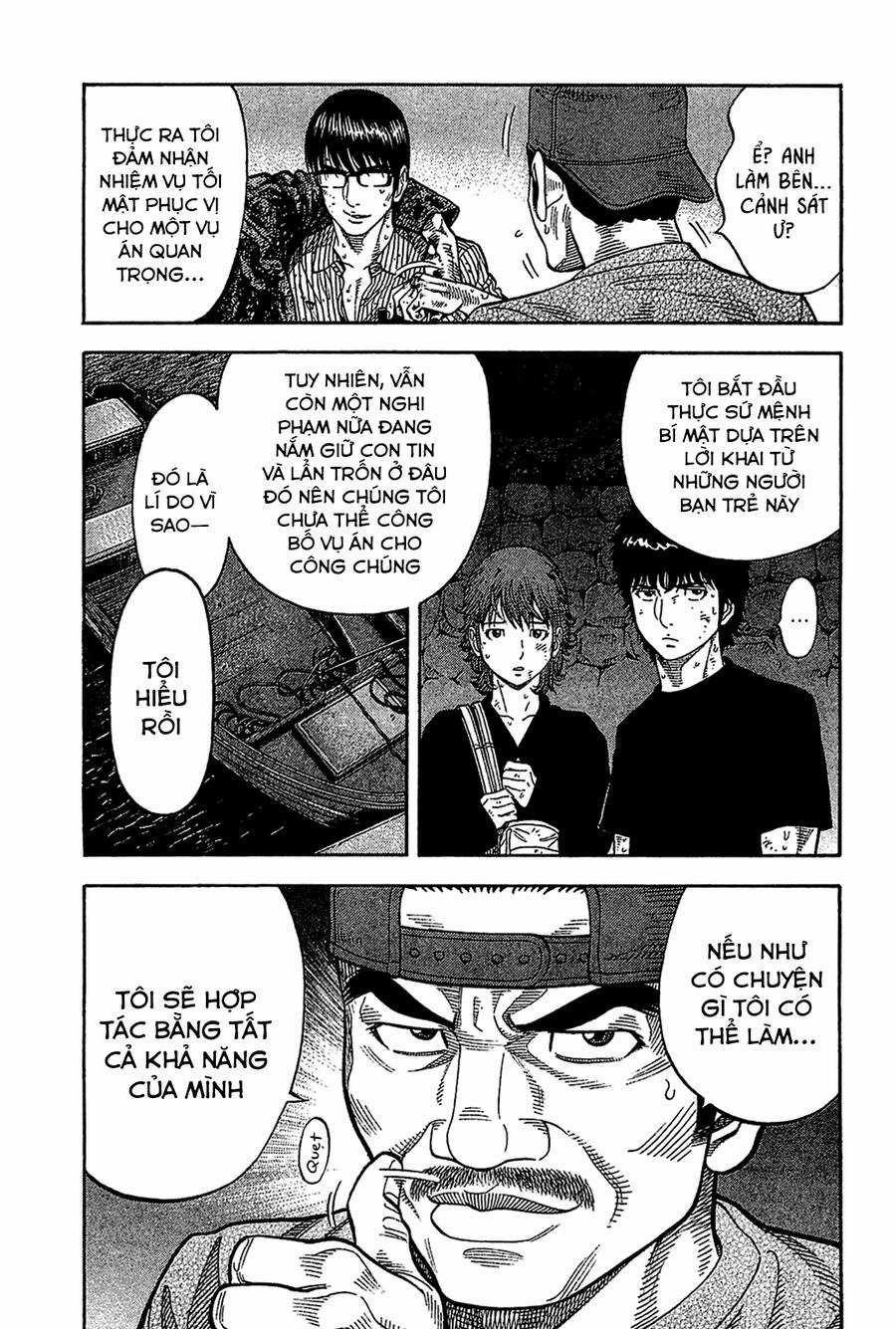 Montage (Watanabe Jun) - Chapter 36 - Trang 3