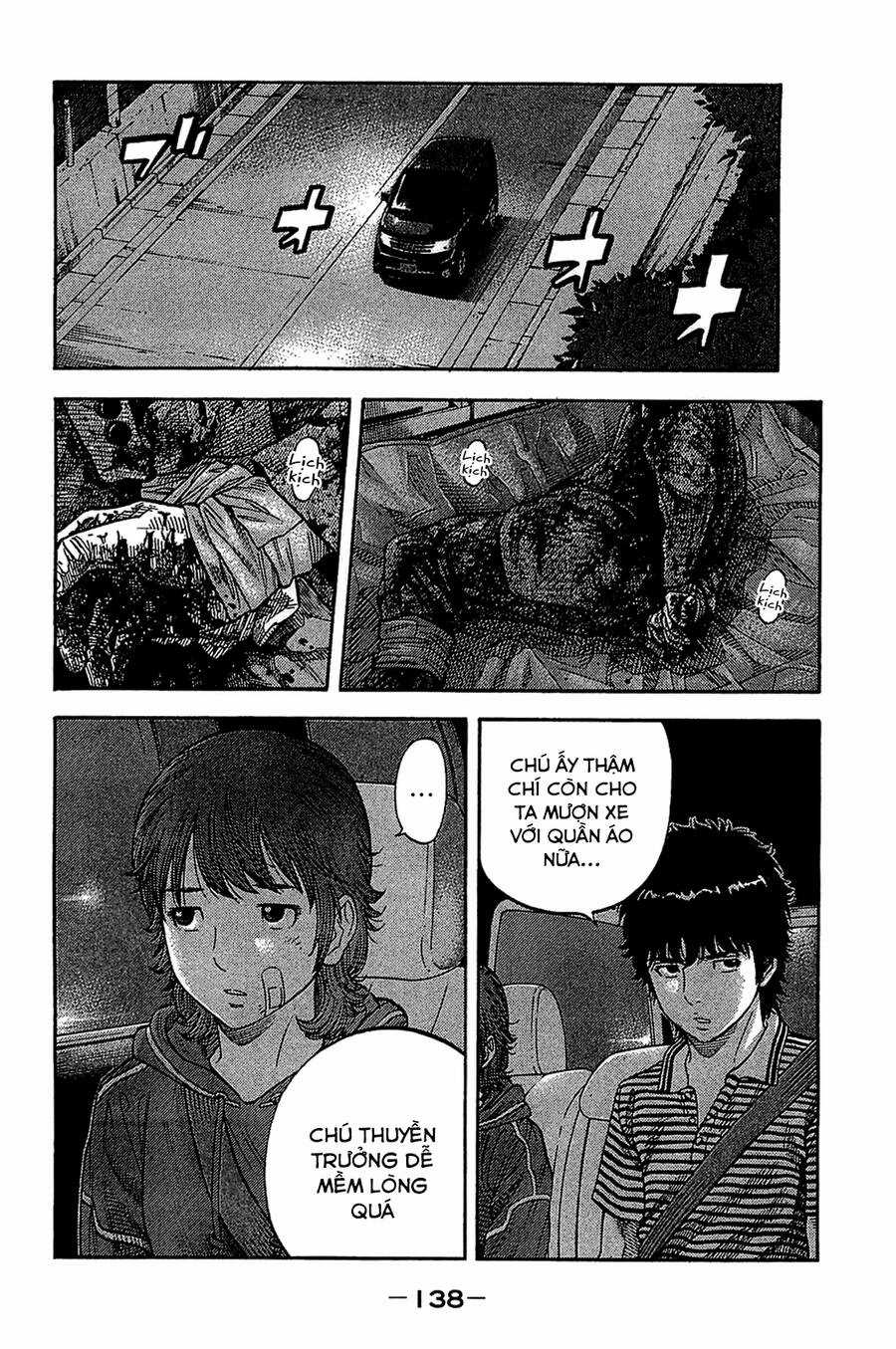 Montage (Watanabe Jun) - Chapter 36 - Trang 4