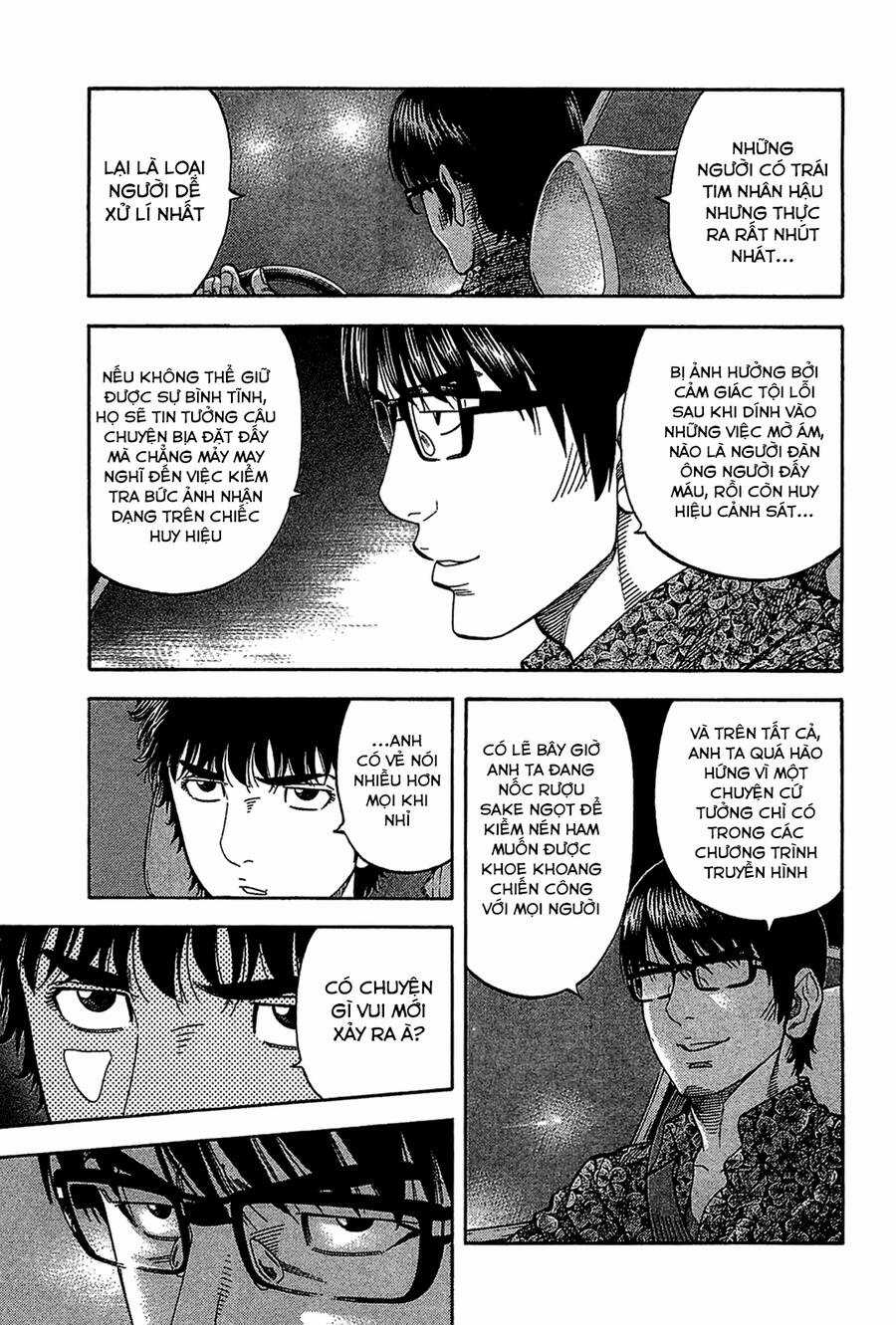 Montage (Watanabe Jun) - Chapter 36 - Trang 5