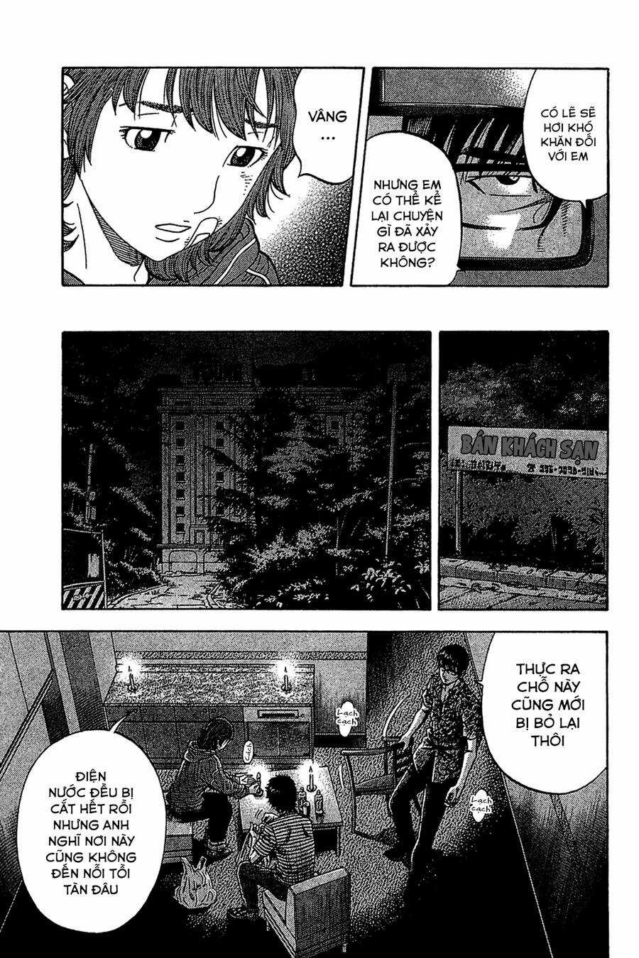 Montage (Watanabe Jun) - Chapter 36 - Trang 7