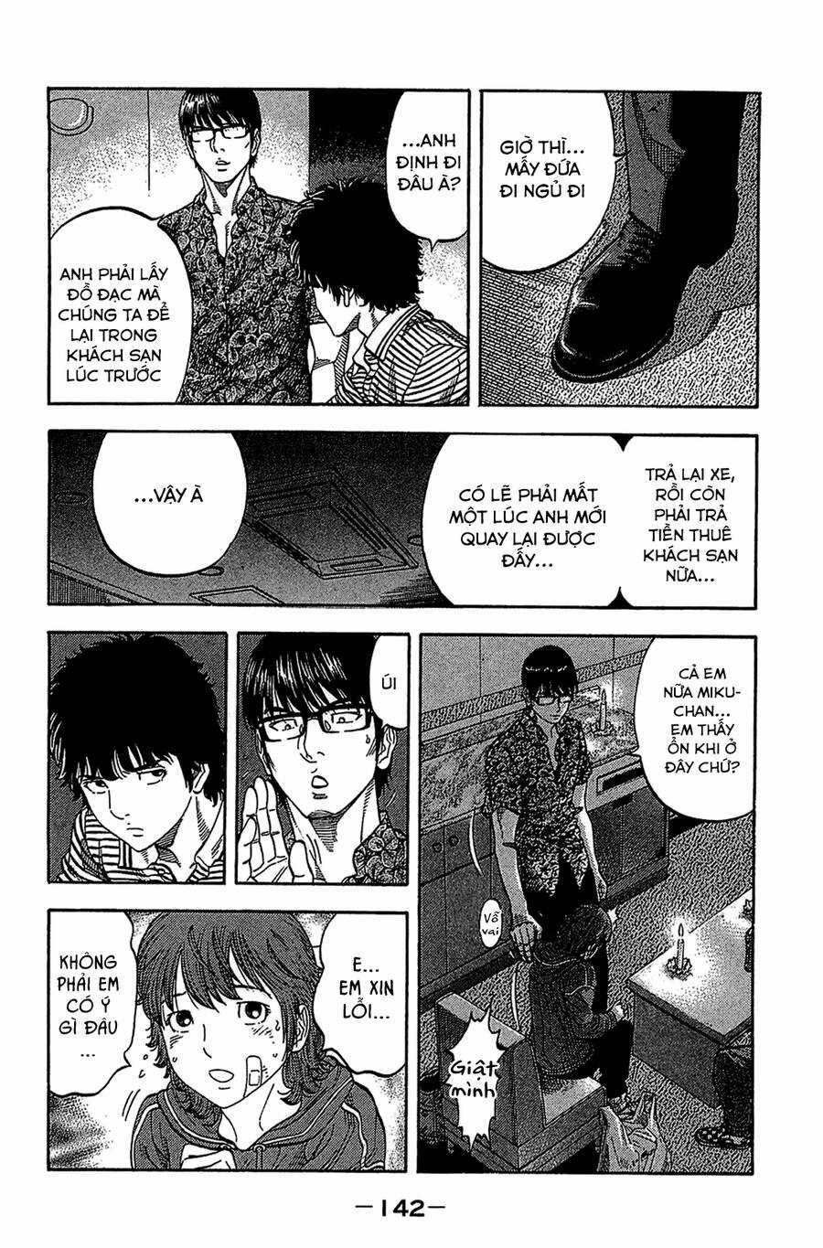 Montage (Watanabe Jun) - Chapter 36 - Trang 8