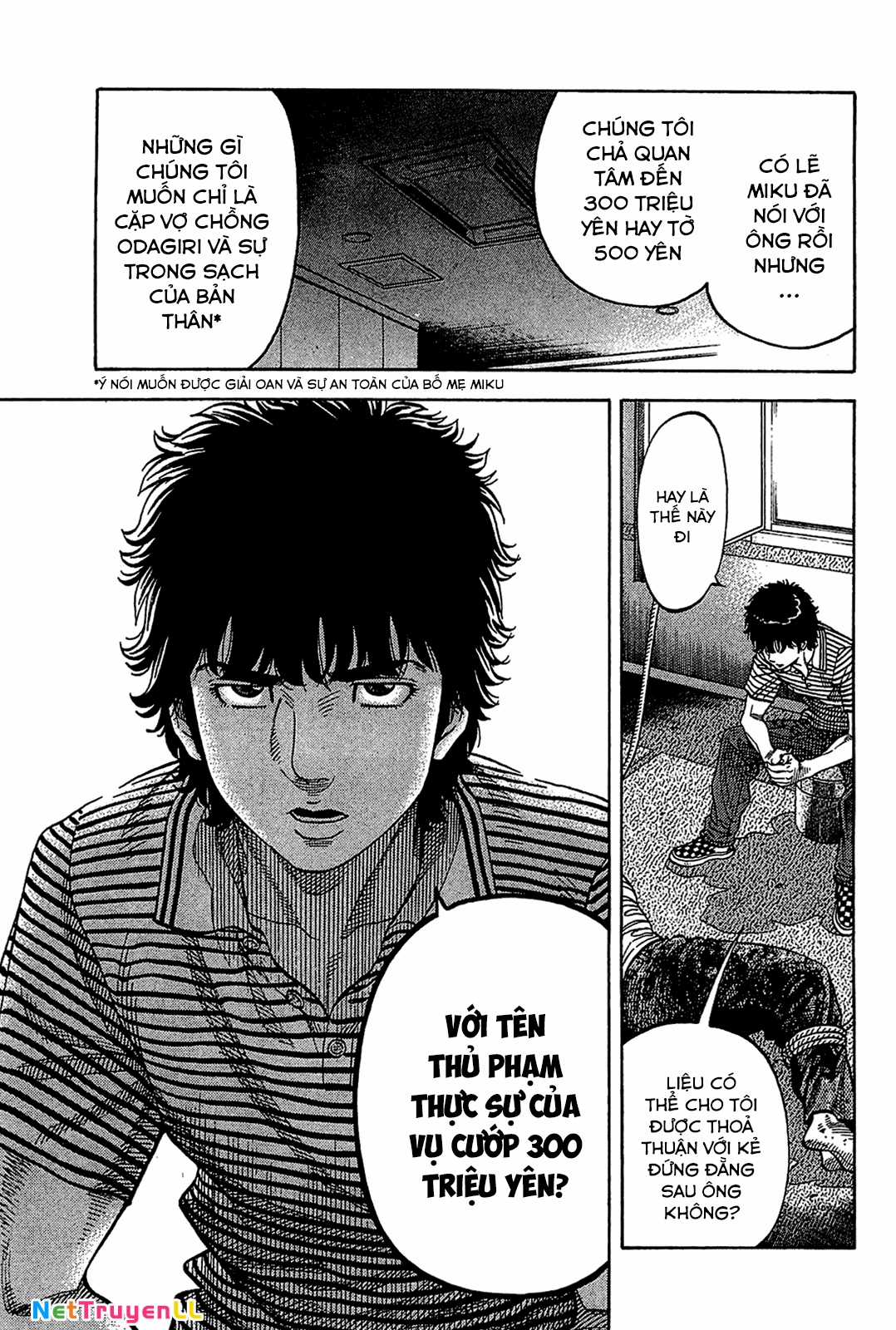 Montage (Watanabe Jun) - Chapter 37 - Trang 7