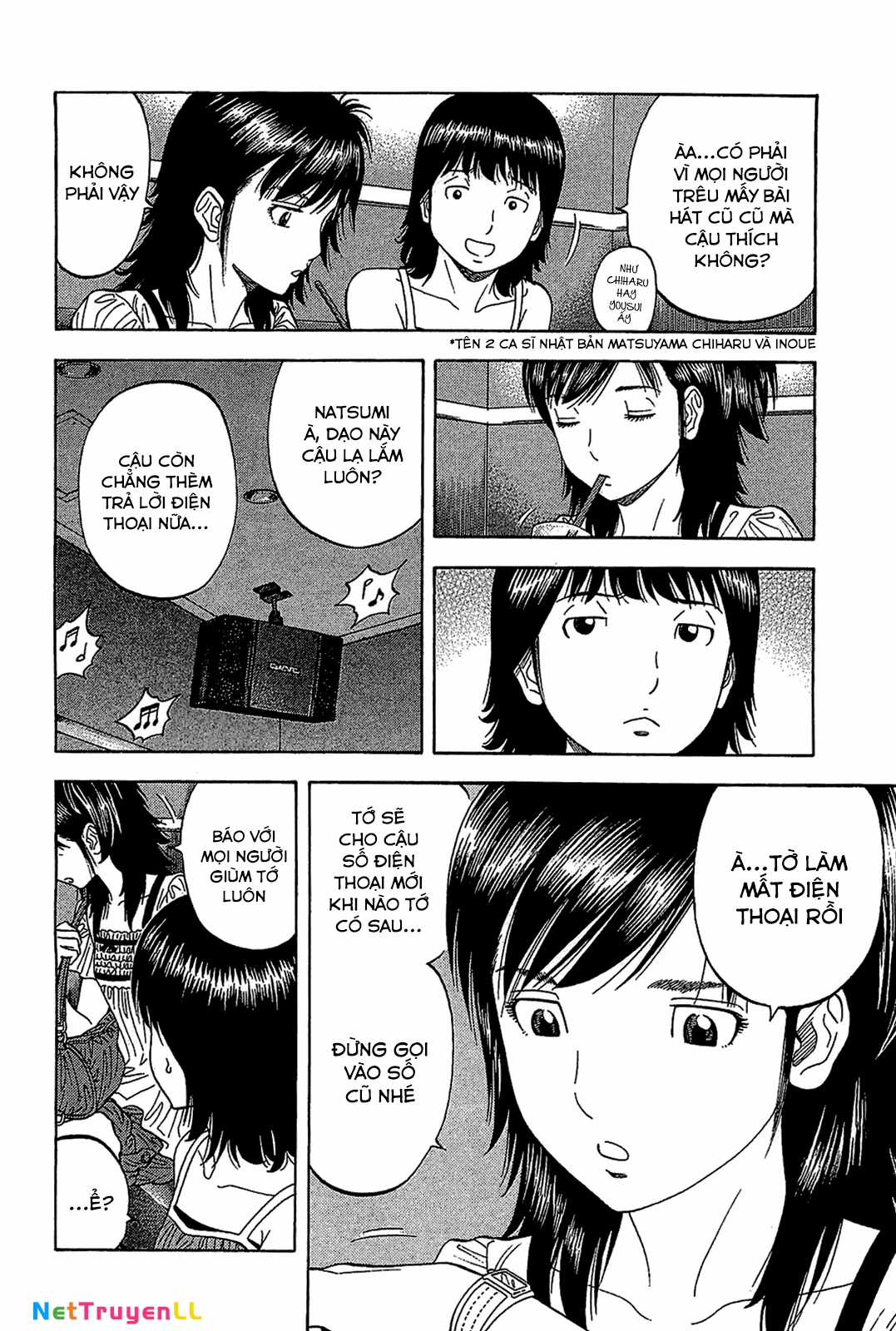 Montage (Watanabe Jun) - Chapter 38 - Trang 4