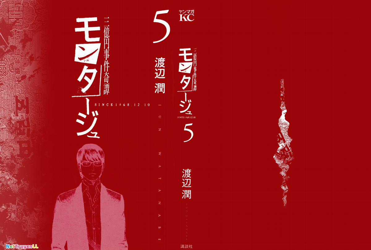 Montage (Watanabe Jun) - Chapter 39 - Trang 2