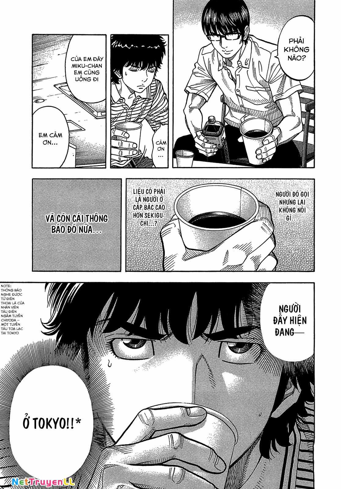 Montage (Watanabe Jun) - Chapter 39 - Trang 14