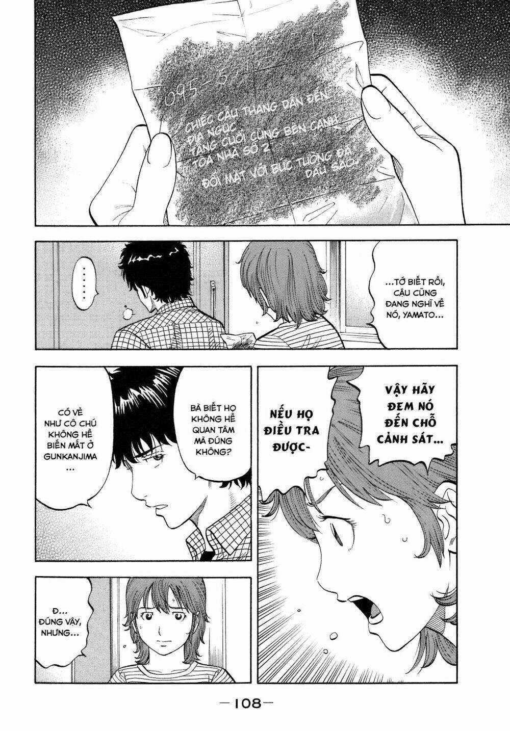 Montage (Watanabe Jun) - Chapter 4 - Trang 11