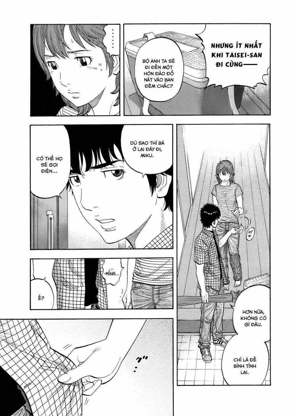 Montage (Watanabe Jun) - Chapter 4 - Trang 12