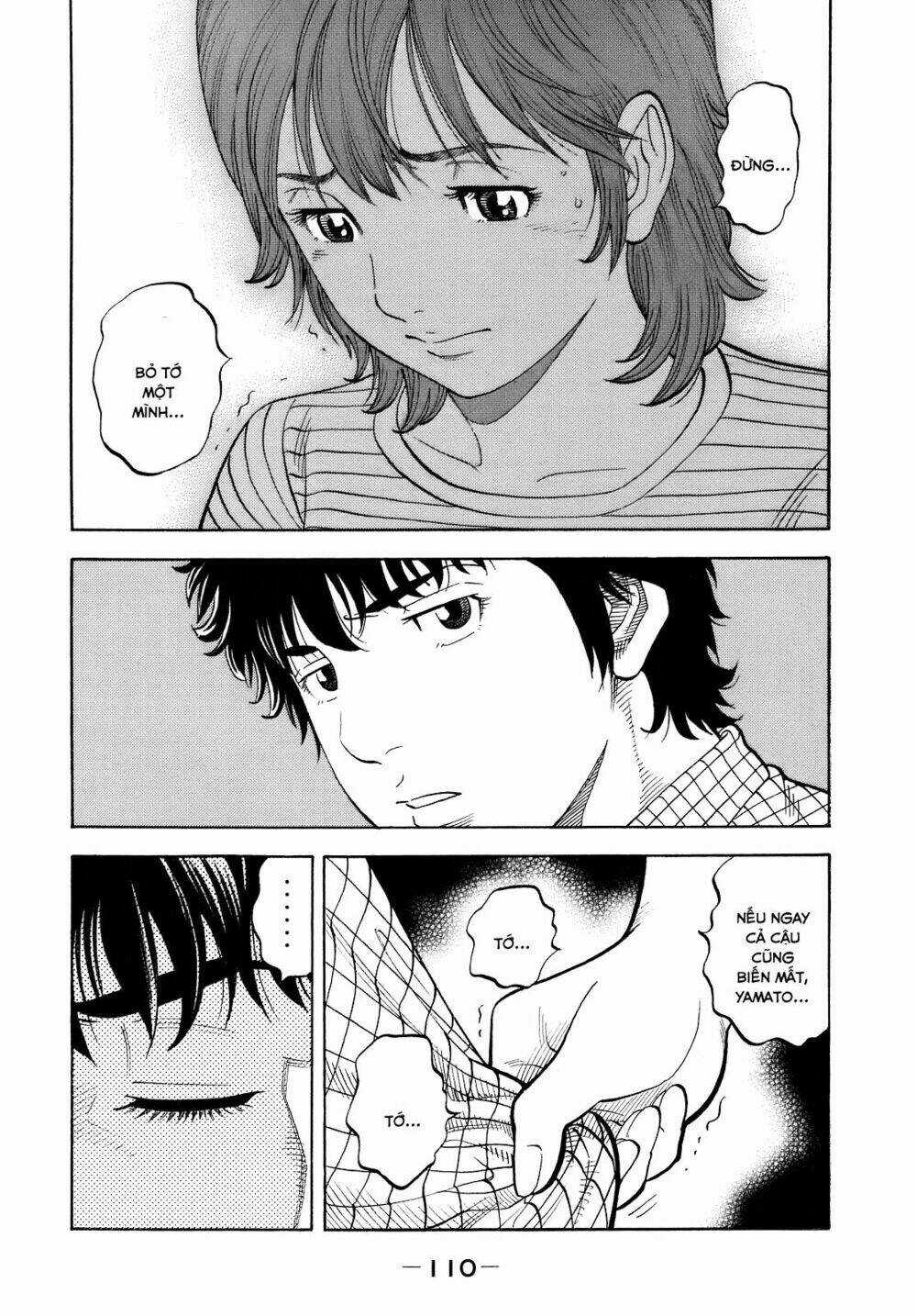 Montage (Watanabe Jun) - Chapter 4 - Trang 13