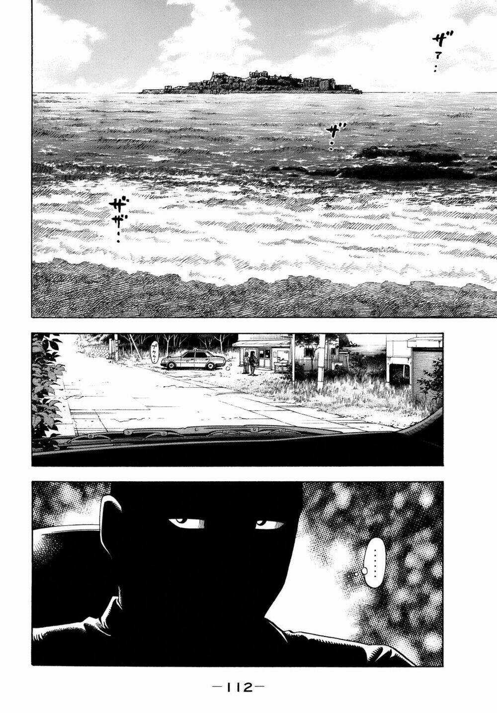 Montage (Watanabe Jun) - Chapter 4 - Trang 15