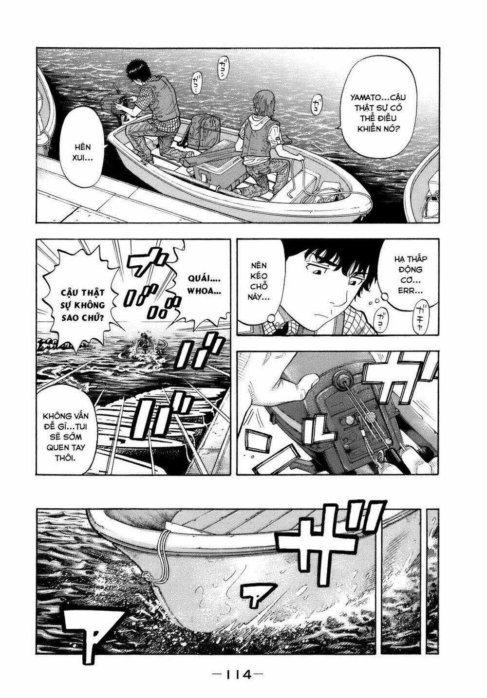 Montage (Watanabe Jun) - Chapter 4 - Trang 17