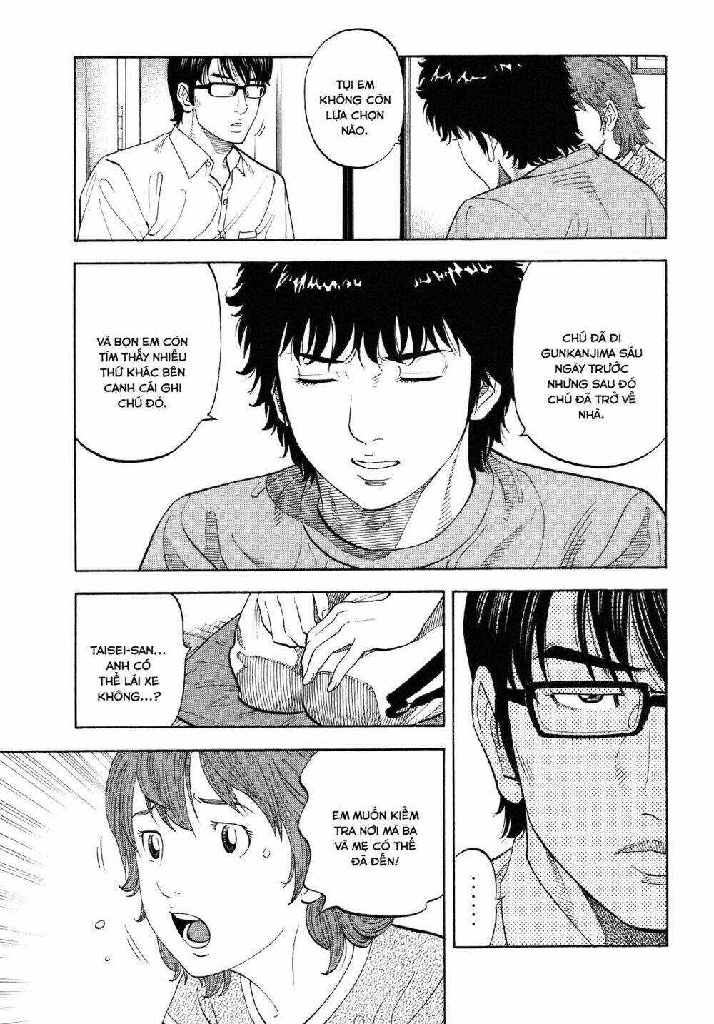 Montage (Watanabe Jun) - Chapter 4 - Trang 6