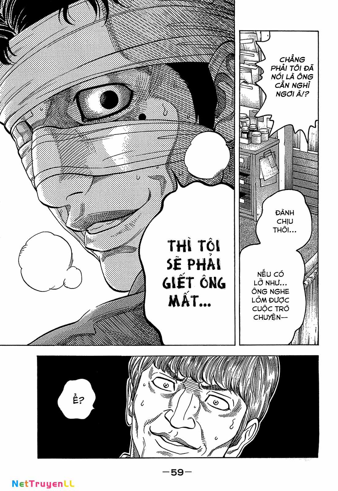 Montage (Watanabe Jun) - Chapter 41 - Trang 15