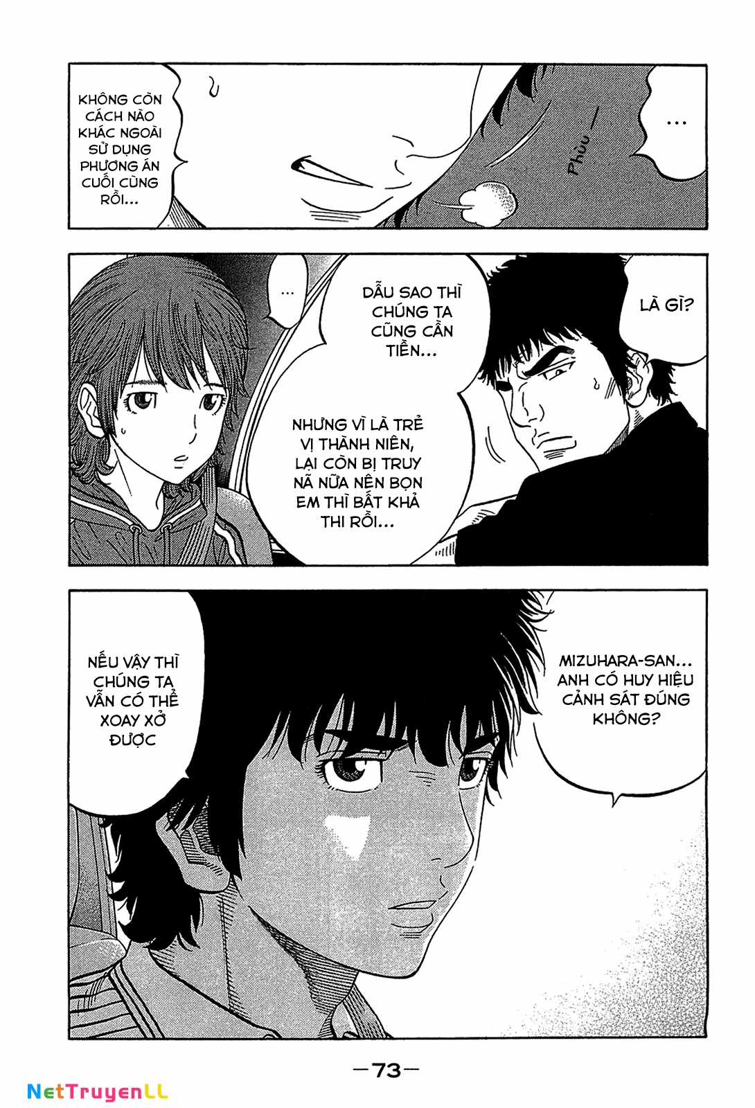 Montage (Watanabe Jun) - Chapter 42 - Trang 11