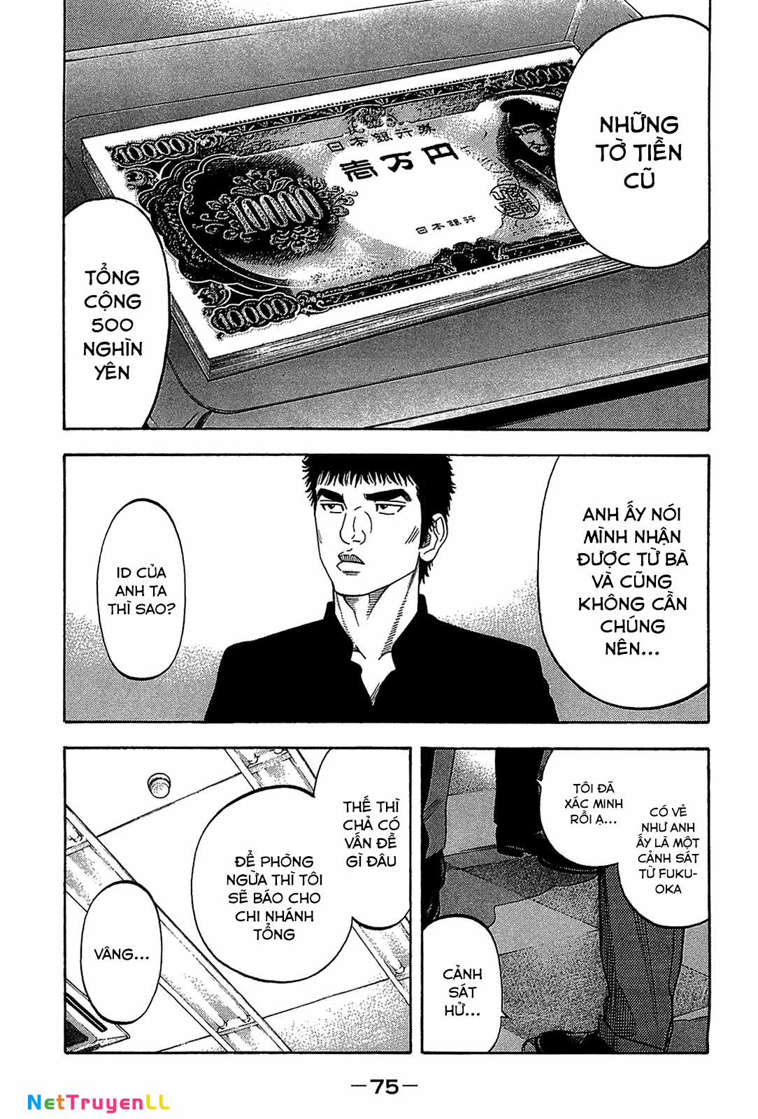 Montage (Watanabe Jun) - Chapter 42 - Trang 13