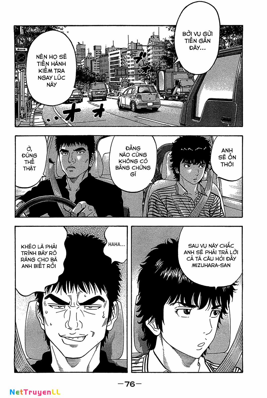 Montage (Watanabe Jun) - Chapter 42 - Trang 14