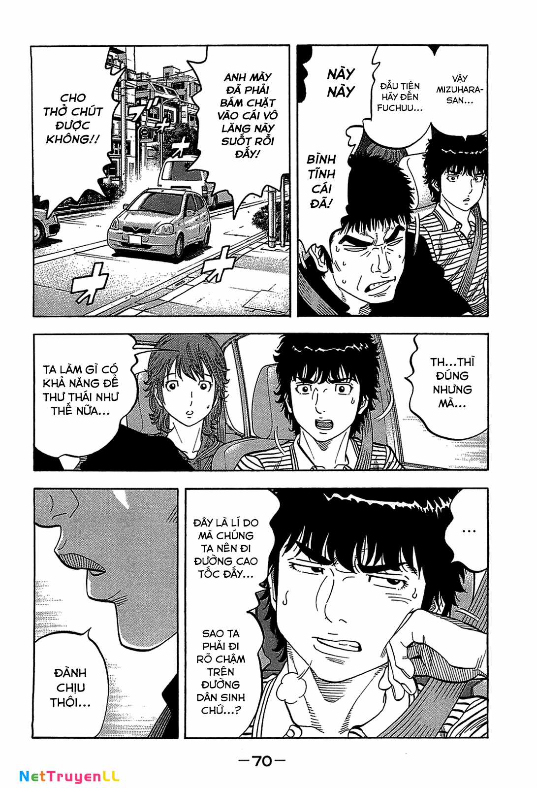 Montage (Watanabe Jun) - Chapter 42 - Trang 8