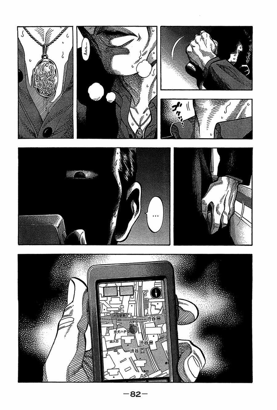 Montage (Watanabe Jun) - Chapter 43 - Trang 2