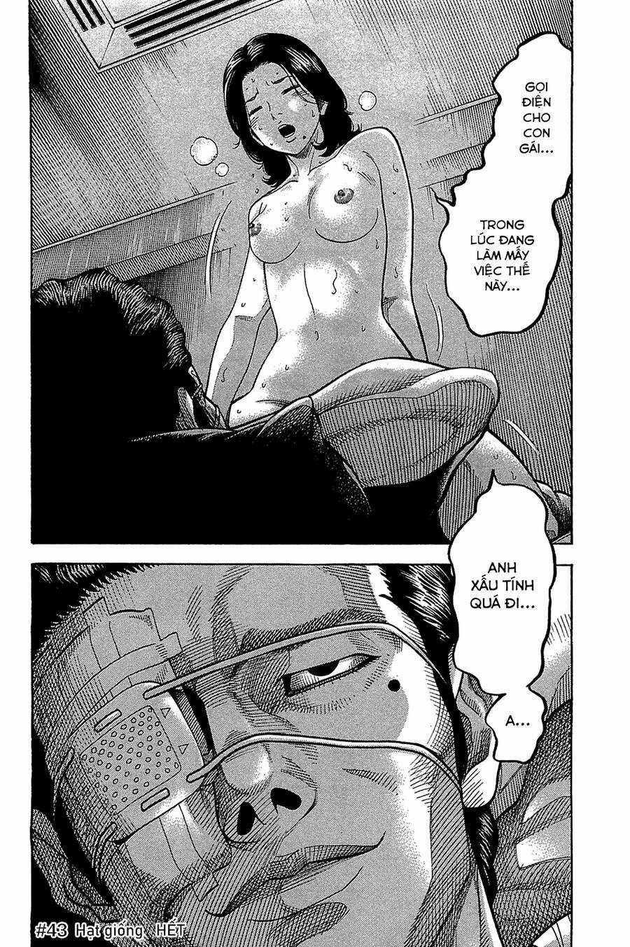 Montage (Watanabe Jun) - Chapter 43 - Trang 17