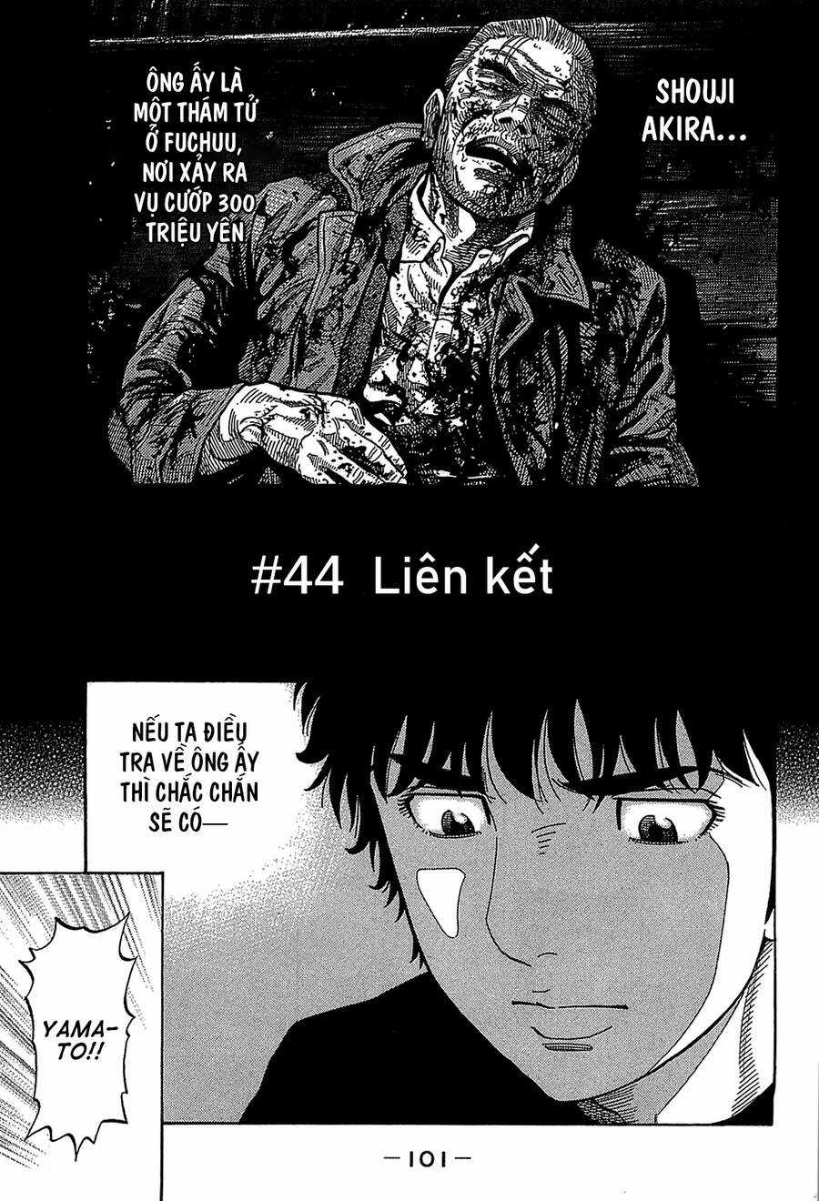 Montage (Watanabe Jun) - Chapter 44 - Trang 1