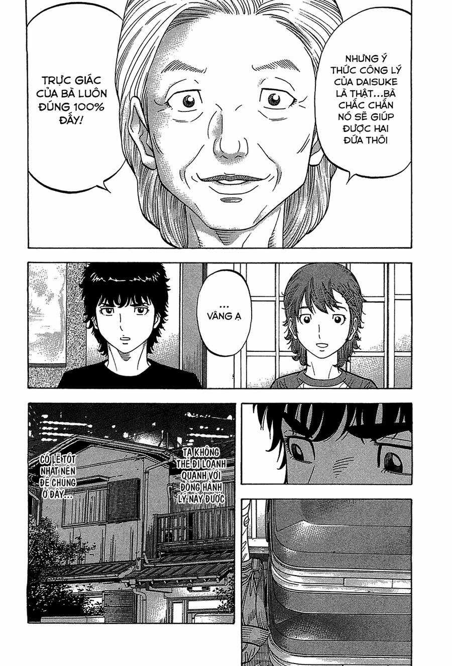 Montage (Watanabe Jun) - Chapter 44 - Trang 4