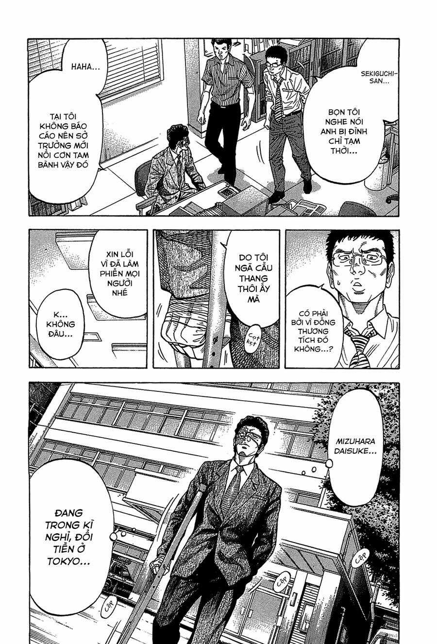 Montage (Watanabe Jun) - Chapter 44 - Trang 6