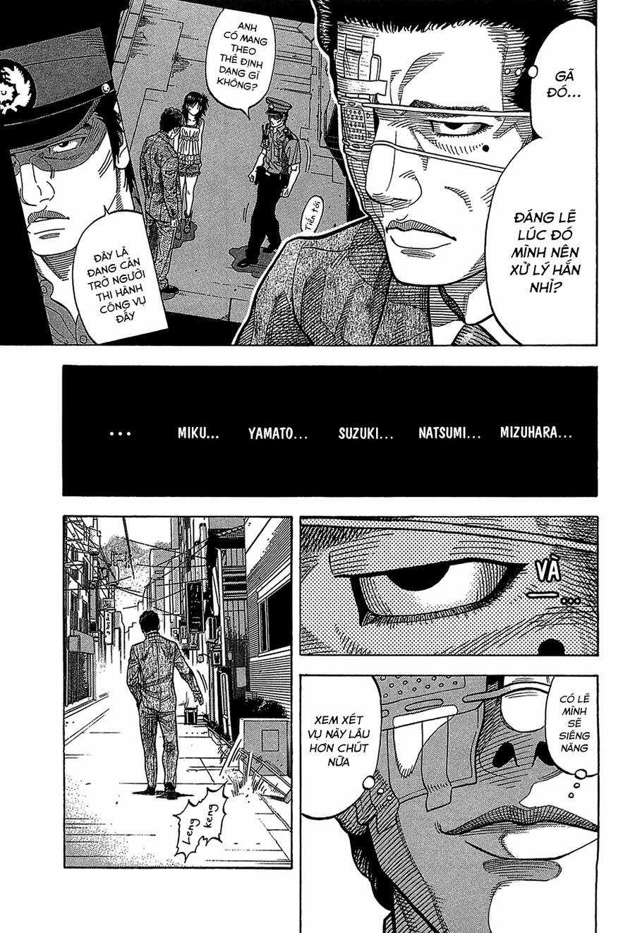 Montage (Watanabe Jun) - Chapter 44 - Trang 7