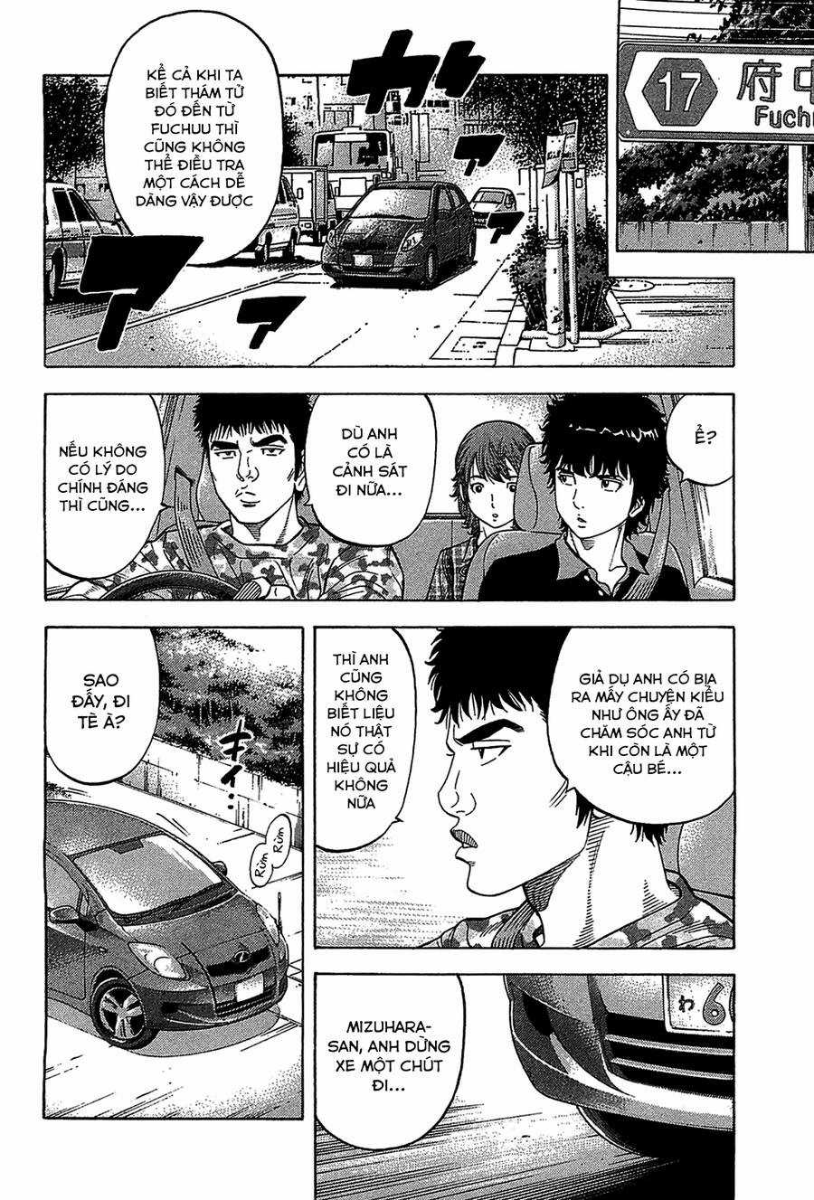 Montage (Watanabe Jun) - Chapter 44 - Trang 8