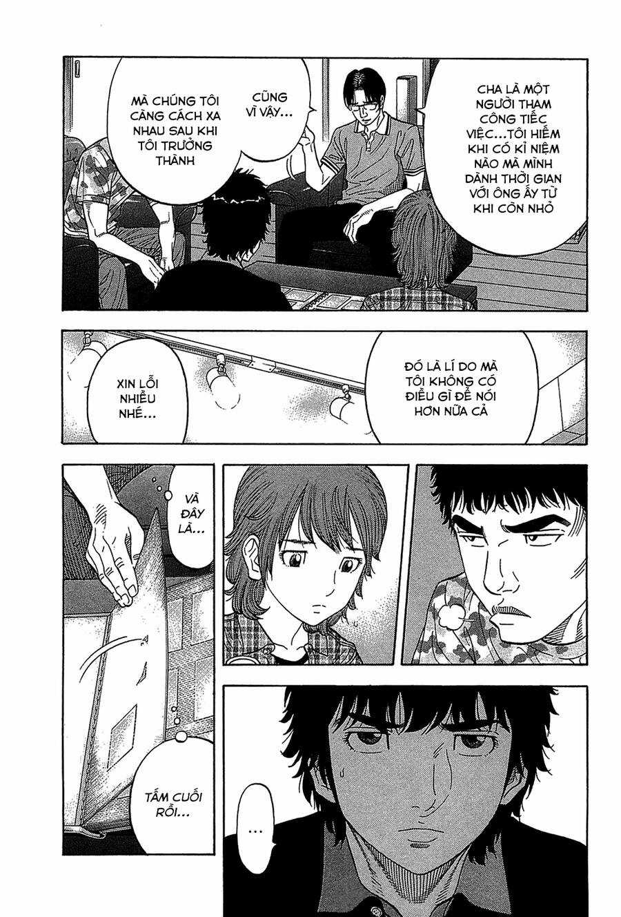 Montage (Watanabe Jun) - Chapter 45 - Trang 13