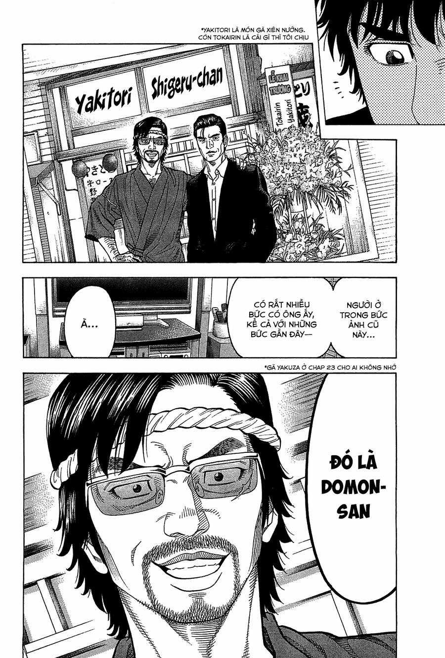Montage (Watanabe Jun) - Chapter 45 - Trang 14