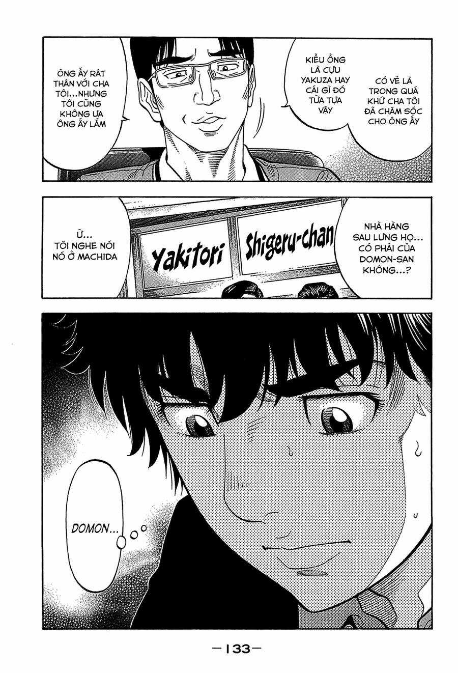 Montage (Watanabe Jun) - Chapter 45 - Trang 15