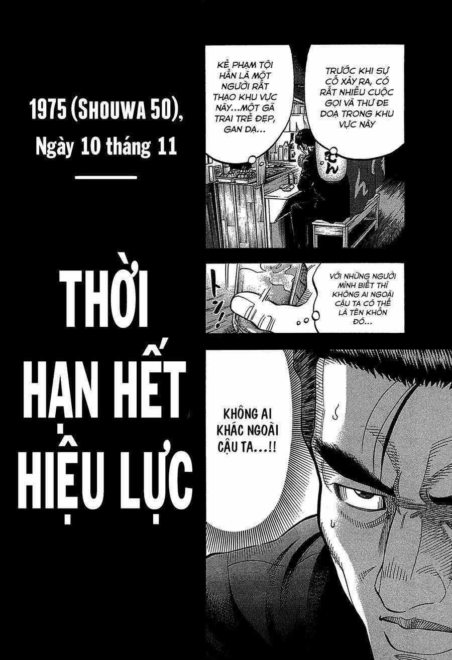 Montage (Watanabe Jun) - Chapter 45 - Trang 4