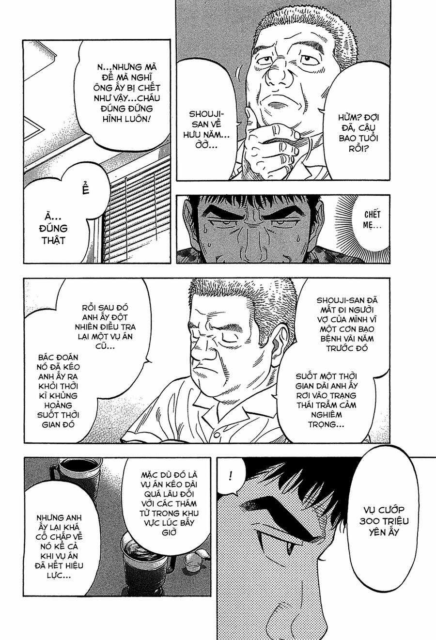 Montage (Watanabe Jun) - Chapter 45 - Trang 6