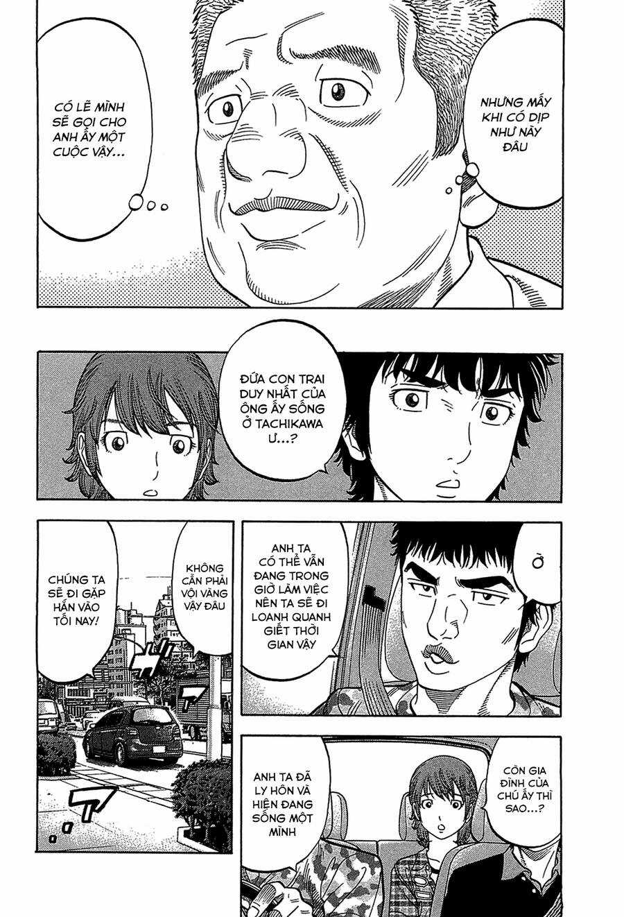 Montage (Watanabe Jun) - Chapter 45 - Trang 8