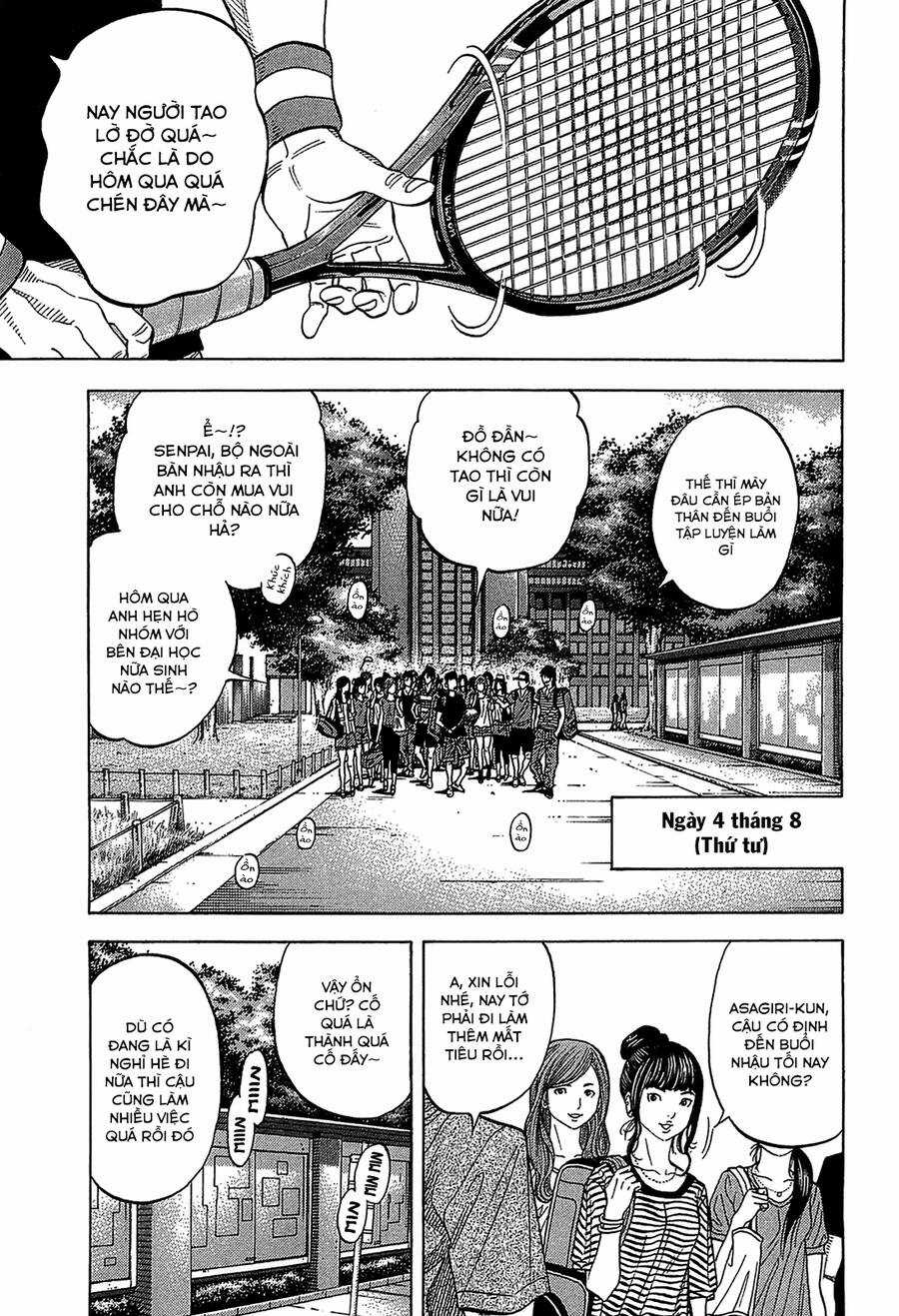 Montage (Watanabe Jun) - Chapter 46 - Trang 1