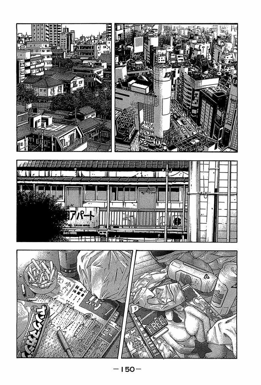 Montage (Watanabe Jun) - Chapter 46 - Trang 14