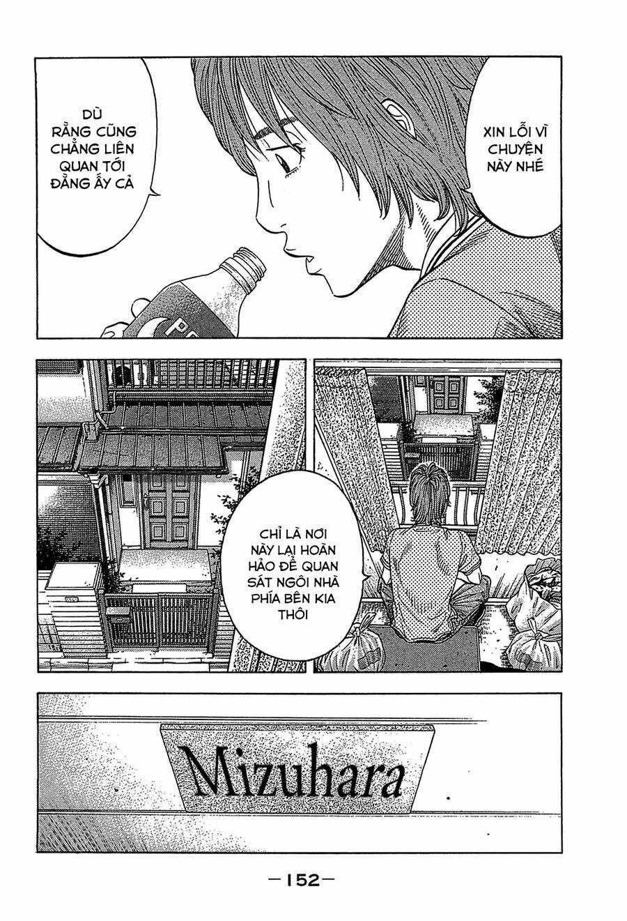 Montage (Watanabe Jun) - Chapter 46 - Trang 16