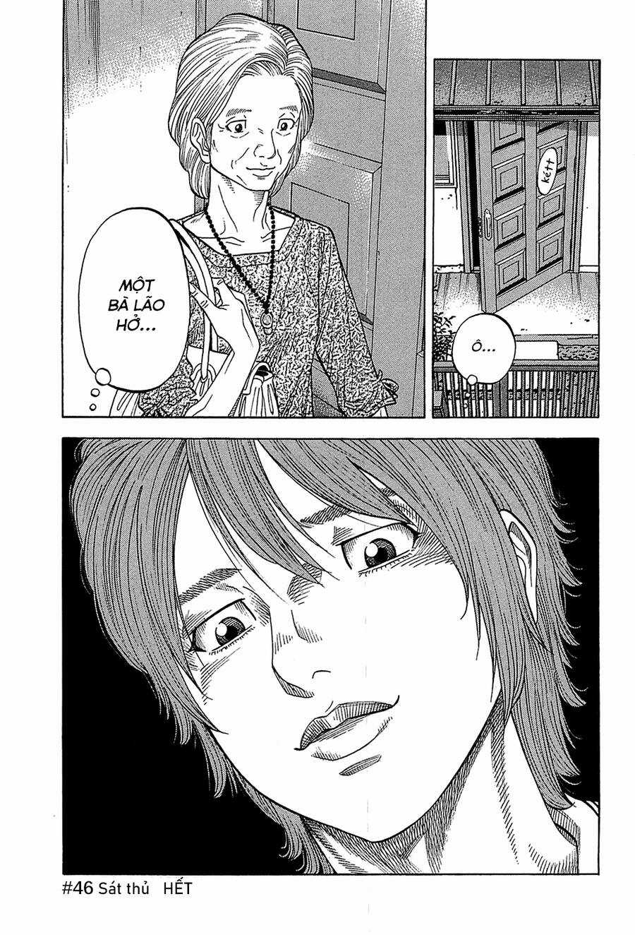 Montage (Watanabe Jun) - Chapter 46 - Trang 17