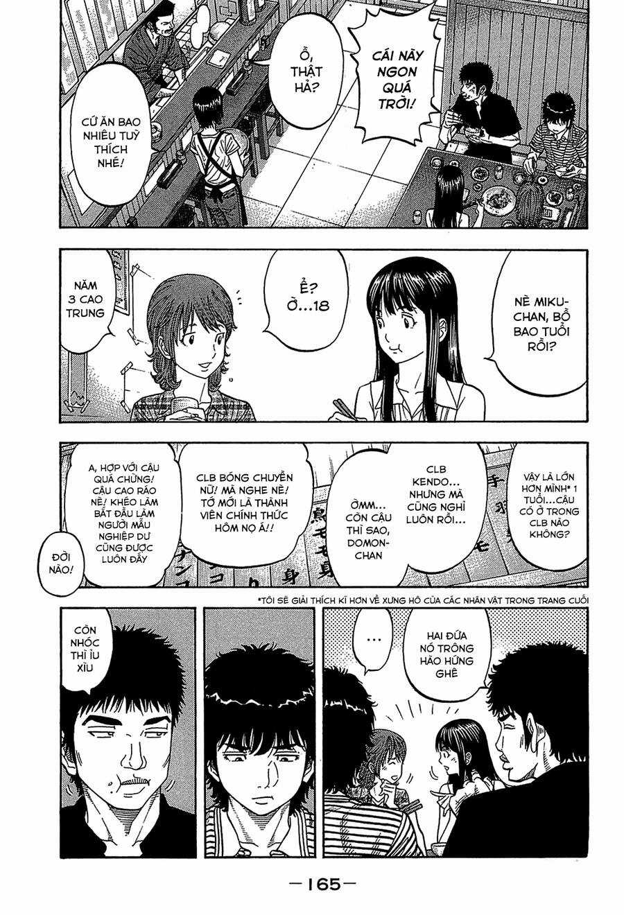 Montage (Watanabe Jun) - Chapter 47 - Trang 11