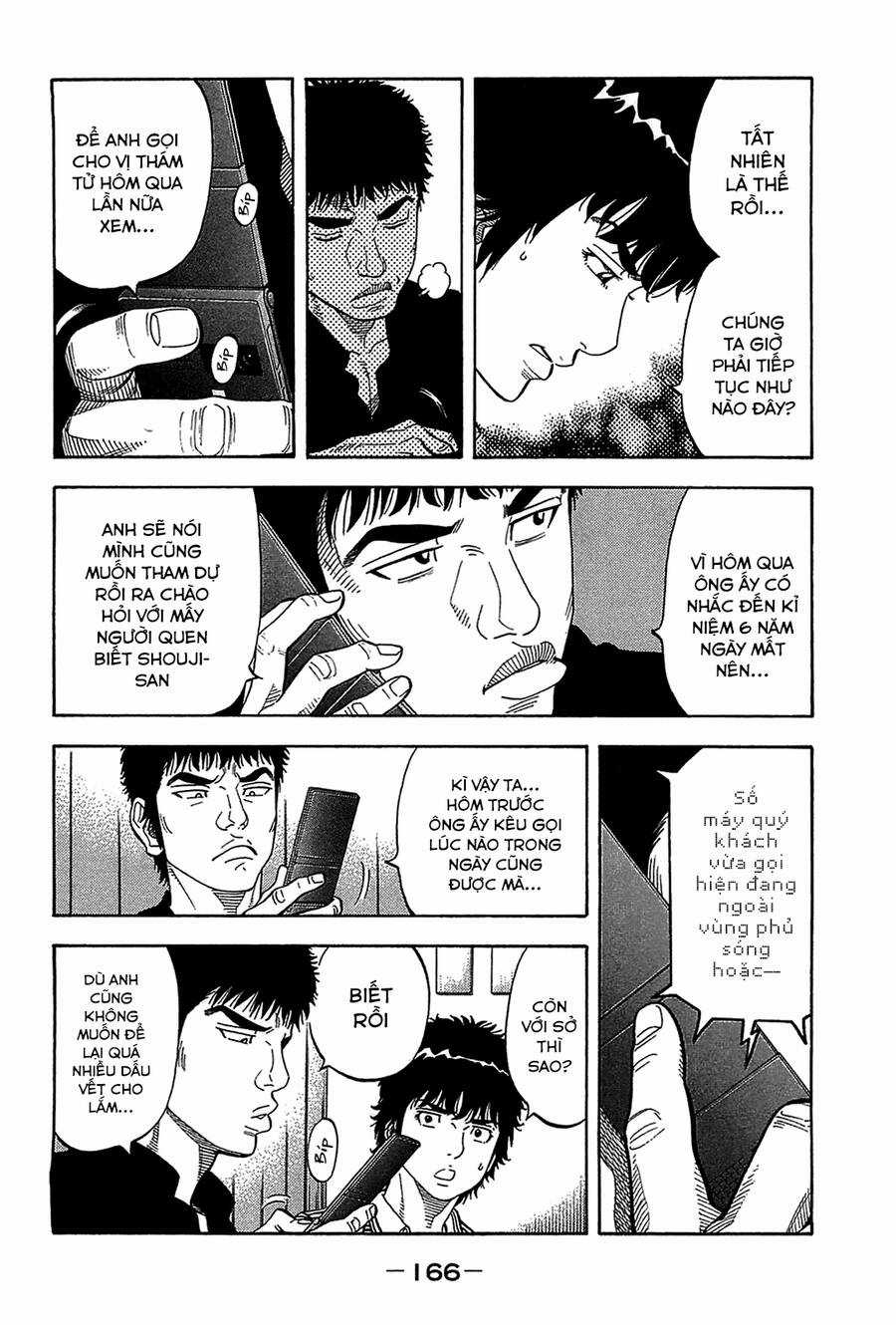 Montage (Watanabe Jun) - Chapter 47 - Trang 12