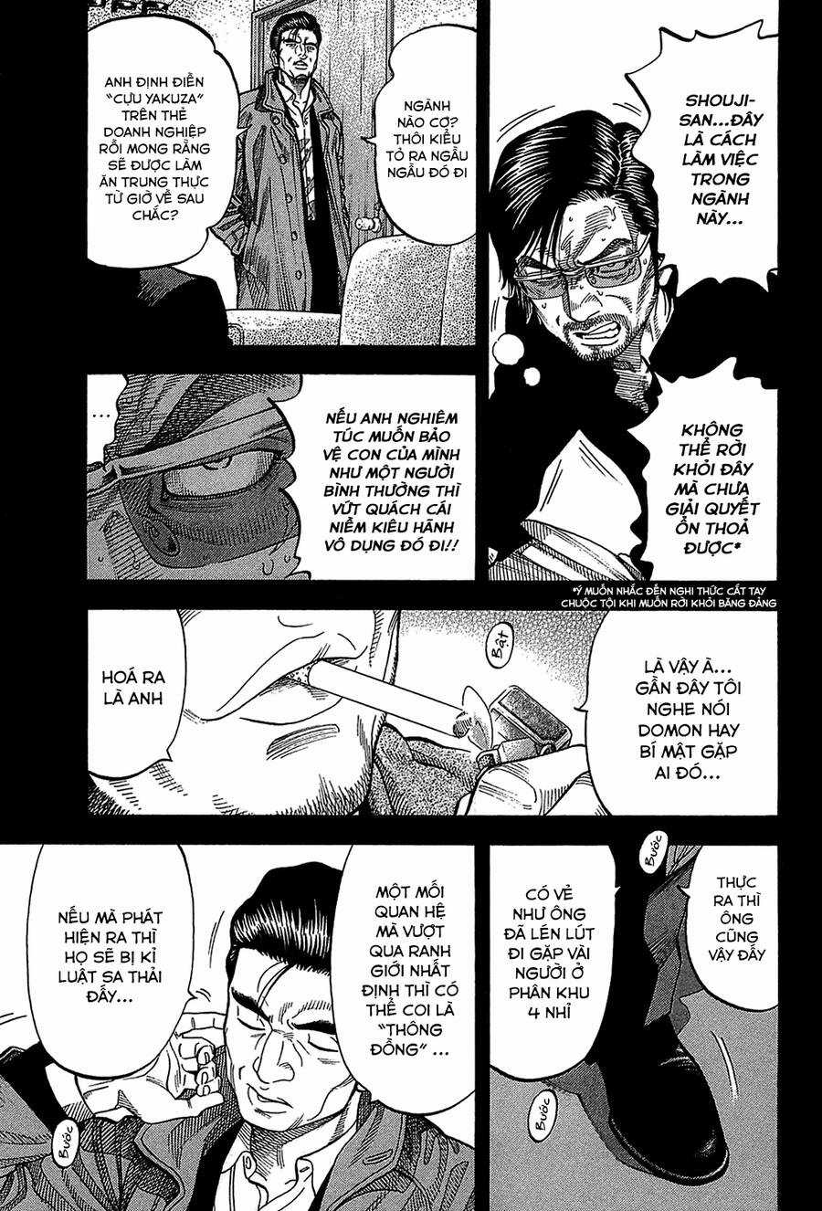 Montage (Watanabe Jun) - Chapter 47 - Trang 3