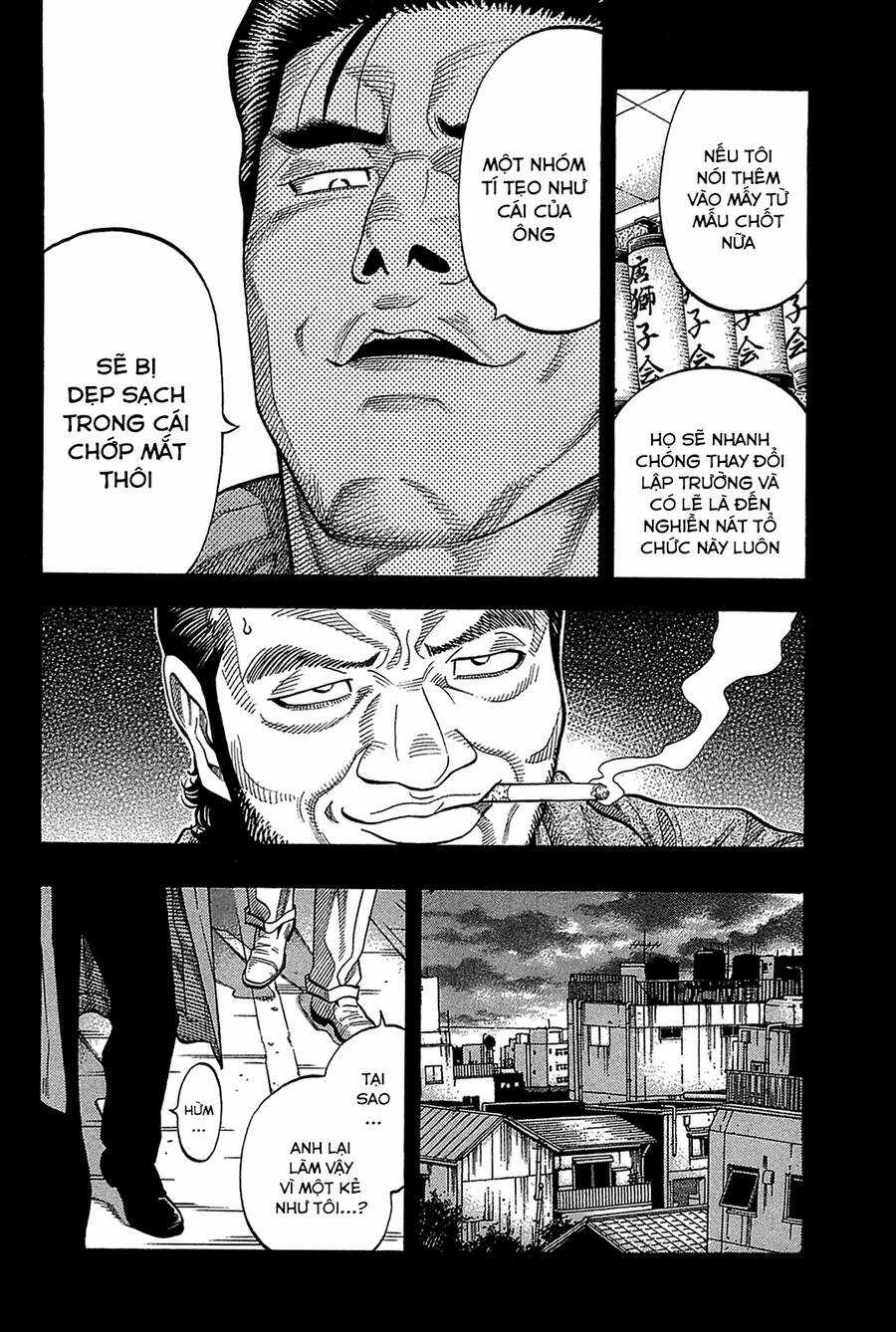 Montage (Watanabe Jun) - Chapter 47 - Trang 4