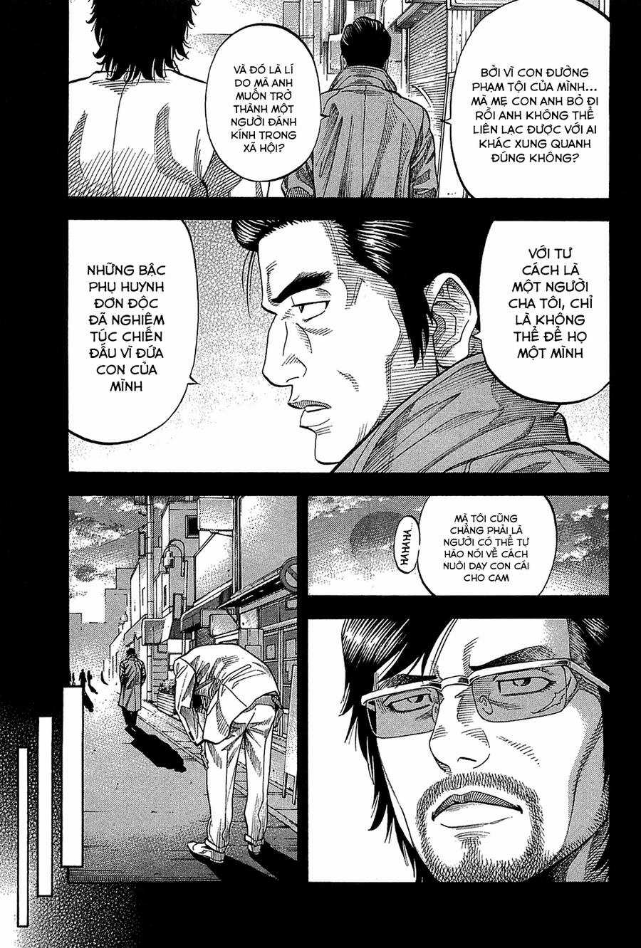 Montage (Watanabe Jun) - Chapter 47 - Trang 5