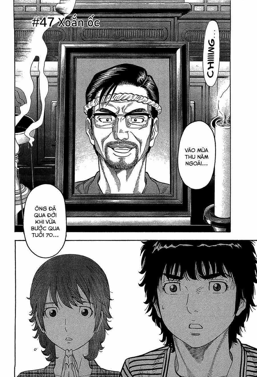 Montage (Watanabe Jun) - Chapter 47 - Trang 6