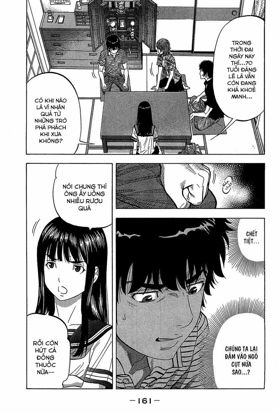 Montage (Watanabe Jun) - Chapter 47 - Trang 7